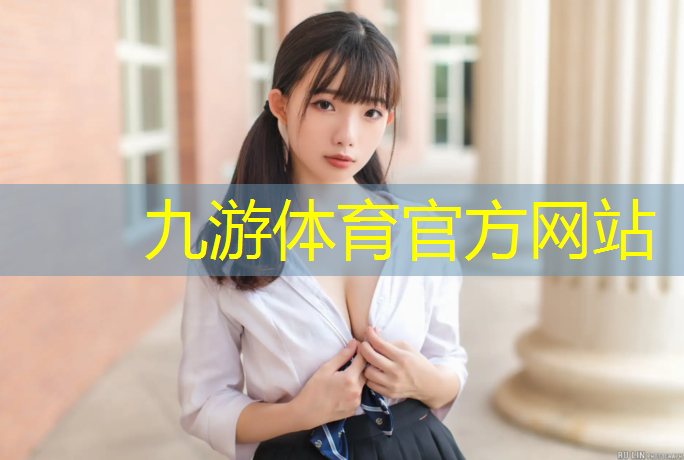 盐城市绿化管理局