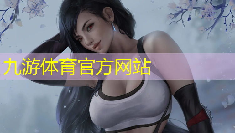 小云绿化工程苗木基地