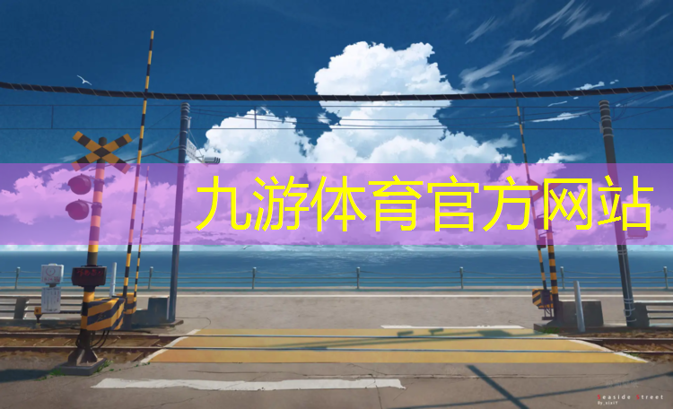 宜川莱悦绿化工程有限公司