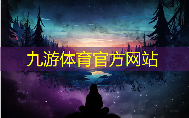 延庆区绿化工程监管平台
