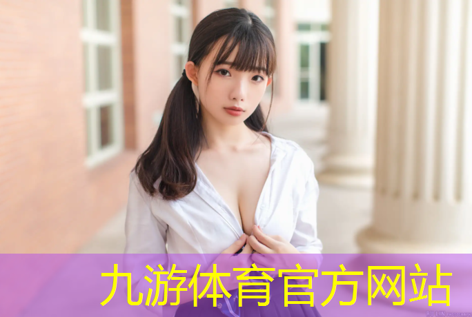 延安小区绿化工程管理办法