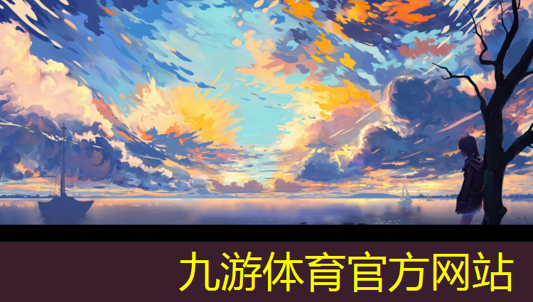 园区绿化工程施工流程