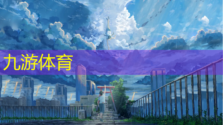 园林景观绿化工程投标函
