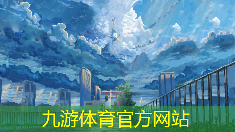 永登街道绿化工程中标