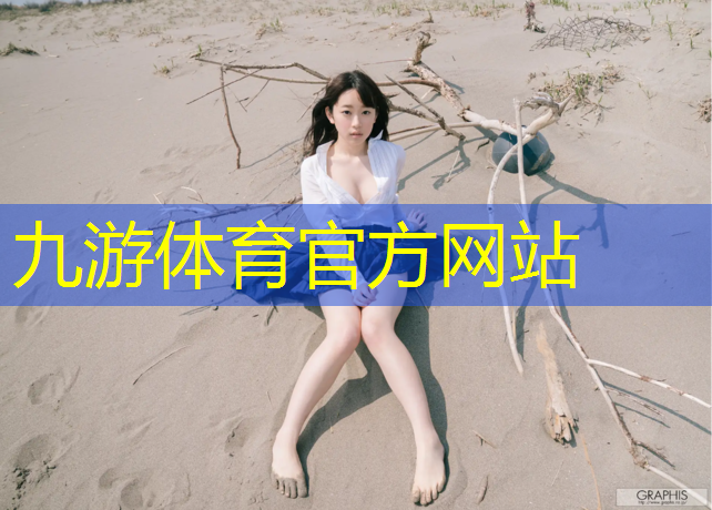 禹城市园林绿化工程公司