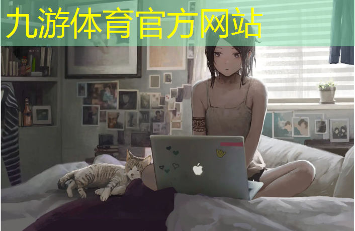 烟台昊和绿化工程有限公司