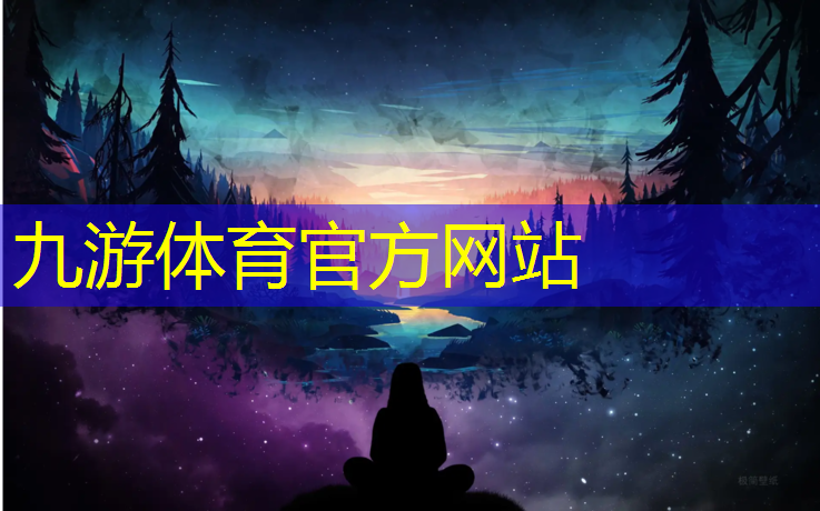 园林绿化工程造价论文参考文献