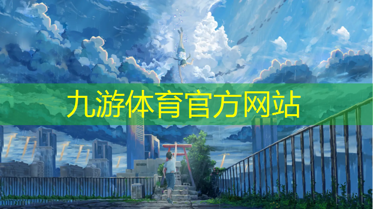 县级城市绿化率排名顺序